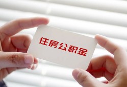 深圳2私人上门借贷-深圳2私人借贷私借-深圳2短期空放小额贷款