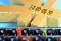 深圳2个人放水-深圳2个人借贷-深圳2身份证线下贷款