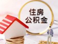 深圳2民间借贷款-深圳2民间借贷无视黑白-深圳2私人借贷款