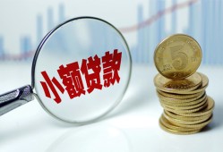 深圳2小额信用贷款-深圳2个人放贷-深圳2民间短借
