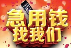 深圳2民间私借-深圳2大额短借-深圳2小额短借
