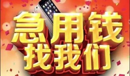 深圳2民间私借-深圳2大额短借-深圳2小额短借