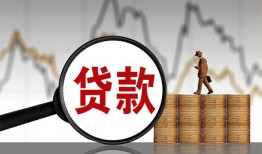深圳2哪里可以私人借款-深圳2小额贷款官网-深圳2私人私借
