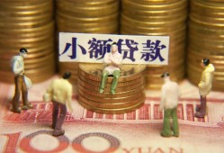 深圳2贷款网-深圳2私借空放免费上门-深圳2做生意贷款