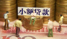 深圳2贷款网-深圳2私借空放免费上门-深圳2做生意贷款