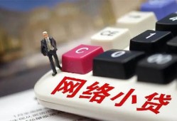 深圳2小额贷款贷款-深圳2私人贷款额-深圳2全天候办理借款
