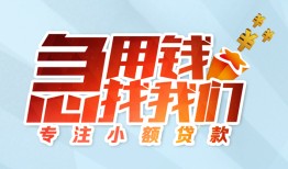 深圳2短借公证-深圳2民间借贷无视黑白-深圳2民间借贷款