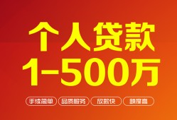 深圳2网上小额贷款-深圳2身份证借款-深圳2网上小额贷款