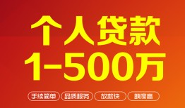 深圳2网上小额贷款-深圳2身份证借款-深圳2网上小额贷款