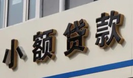 深圳2私借户不考察-深圳2小额贷款不查征信-深圳2私人借贷电话号码