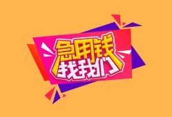 深圳2空借空放-深圳2身份证借私借-深圳2身份证应急贷款