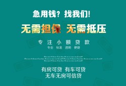 深圳2私人借贷放款-深圳2贷款私借空放-深圳2个人私借