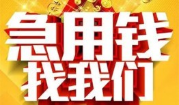深圳2私人无抵押贷款-深圳2个人贷款小额贷款-深圳2私人贷款小额贷款