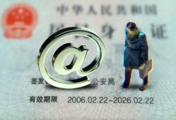 深圳2地区公积金信用贷款-深圳2短拆短借-深圳2个人信用贷款