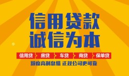深圳2私借空放直接上门-深圳2空放私人借钱-深圳2短借私人