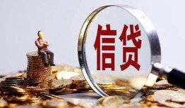 深圳2小额短借-深圳2有没有私人放款的-深圳2私借空放免费上门