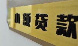 深圳2快速小额贷款-深圳2私借短借-深圳2小额私人借贷