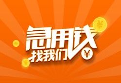 深圳2身份证贷款分期-深圳2私借空放当场拿钱-深圳2私借贷款