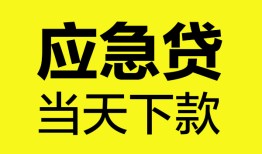 深圳2民间短借-深圳2身份证抵押贷款-深圳2无抵押身份证贷款