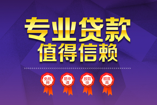 深圳2民间借贷无视黑白