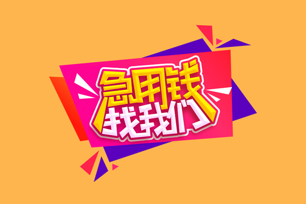 深圳2私人空放二次私借