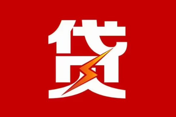 深圳2急用钱找我