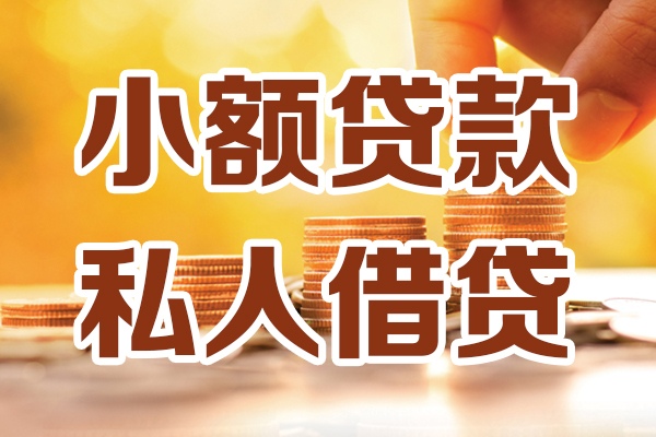 深圳2短借空放