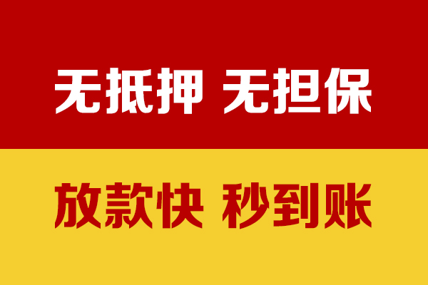 深圳2小额私人借贷