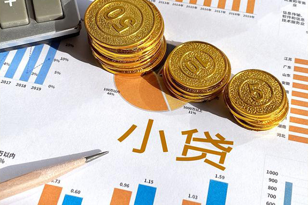 深圳2身份证小额贷款