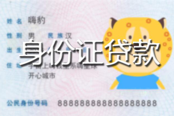 深圳2短借私借空放