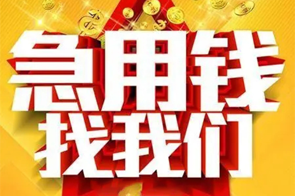 深圳2私借短借