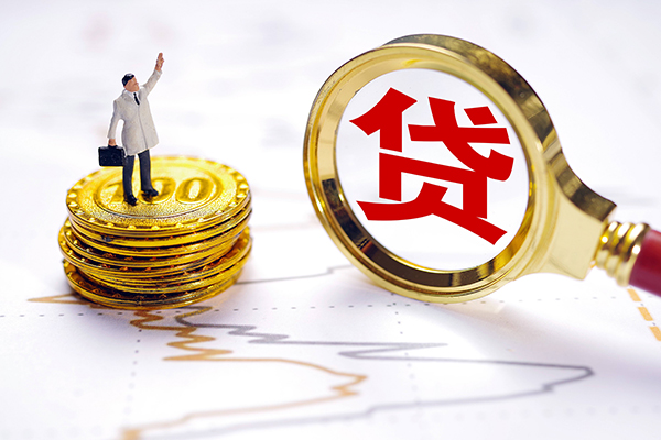 深圳2个人小额贷款