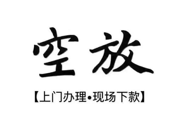 深圳2小额贷款当天放款