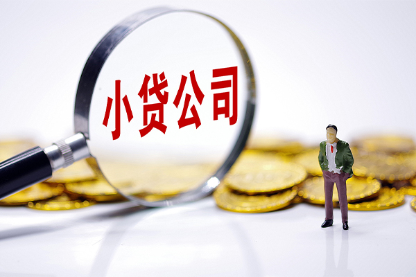 深圳2个人借贷