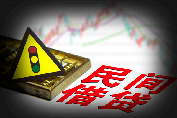 深圳2个人私借