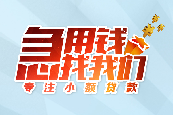 深圳2短借公证