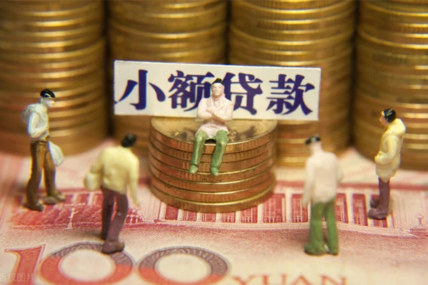深圳2贷款网